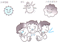 アレルギー